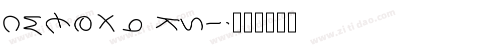 cwtex q ksi字体转换